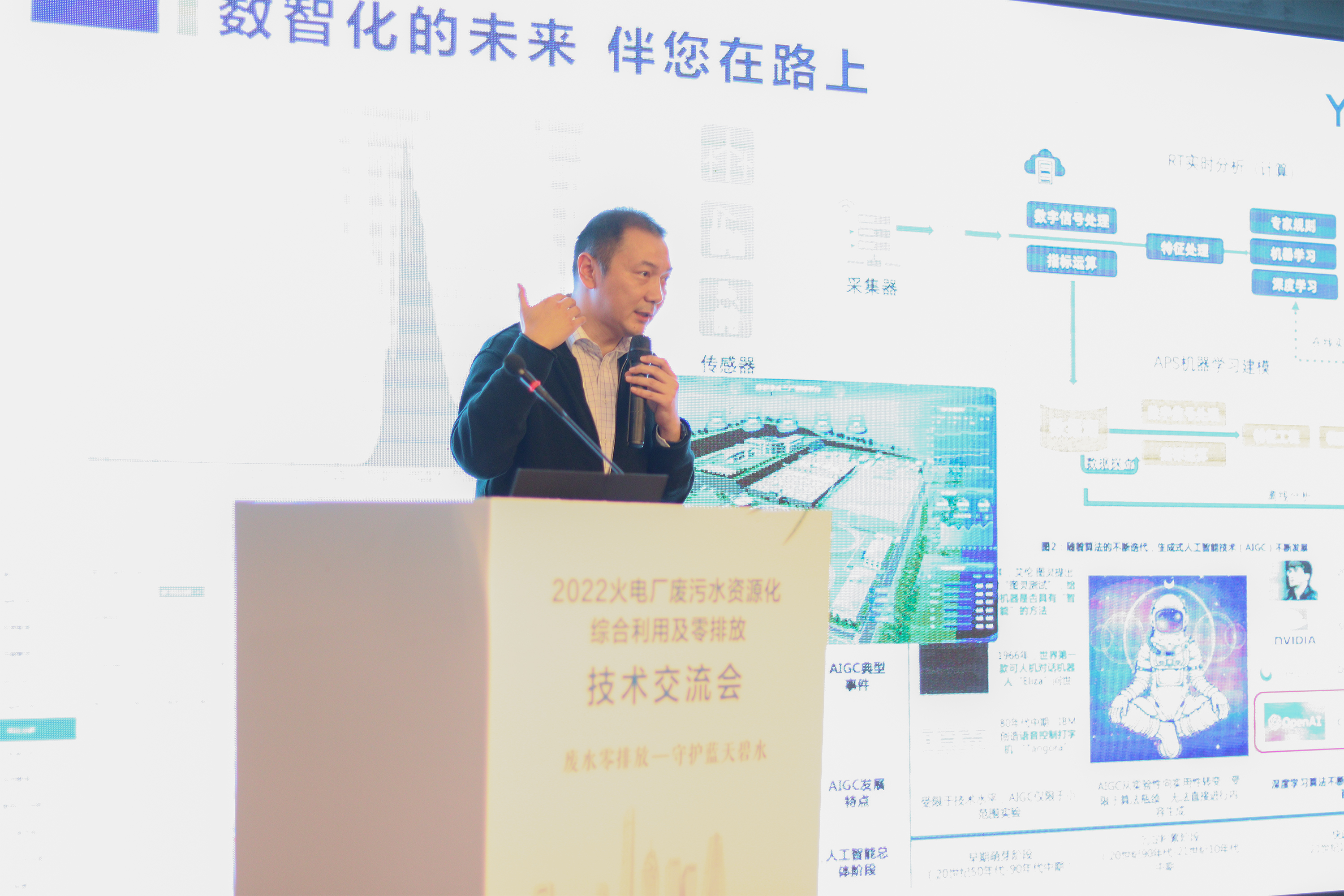 东升国际(中国区) - 官方网站